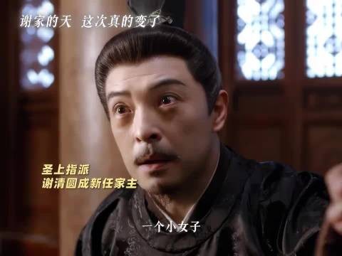 大火烧尽了虚伪的一生！