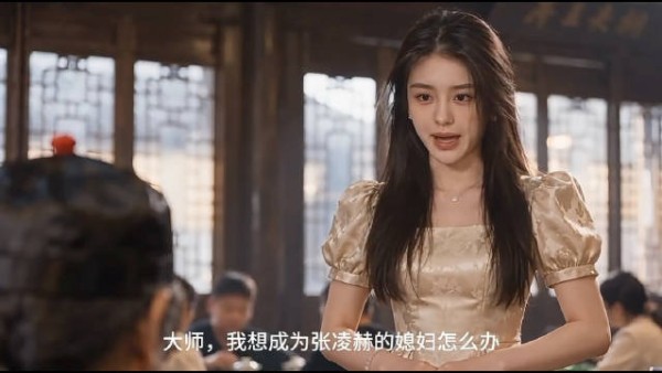 “我想成为张凌赫的媳妇儿怎么办?” “直接给老公改名” 大师真真所言不虚啊