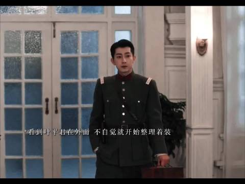顾副官跟平君单独相处时感觉紧张的都快要晕倒了 玉簟秋 徐若晗 代云帆