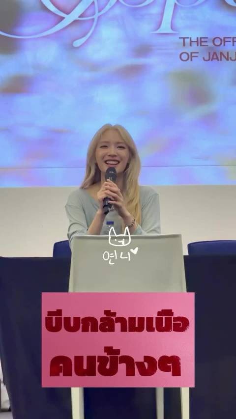 有求必应的janjan 只是读起来都觉得情绪价值满满的饭撒和小互动