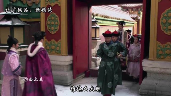 祺贵人遭华妃怒斥,曹琴默谏言除掉华妃