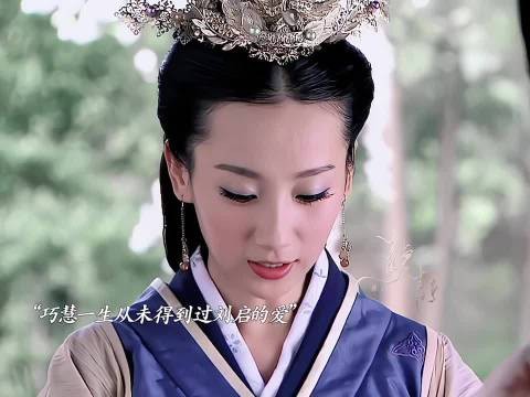 巧慧也是个可怜人 美人心计｜巧慧｜电视剧剪辑