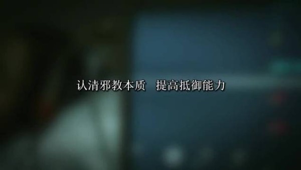 微视频:迷·失