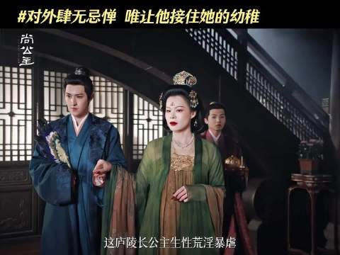 围观下啦,尚公主鱼公一鱼两面,好出彩!