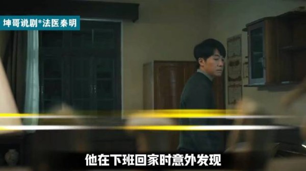 男人在下班回家时意外发现,花架的摆件仅换了一个方向