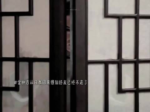 得知明轩的亖讯,老金一夜白头 | 玉簟秋|丞磊 徐若晗|好剧推荐