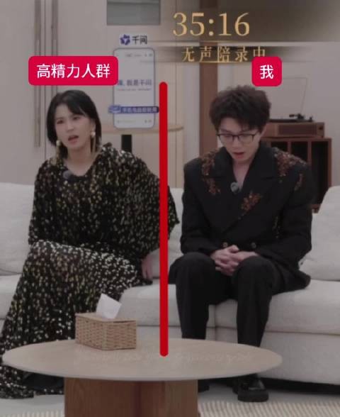 笑死,曾沛慈也是e人,和毛不易一对比,一个是gif,一个是jpg