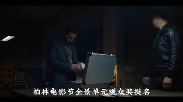 2024年影片《焦土》发生在德国的真实案例,这个奖该它拿!