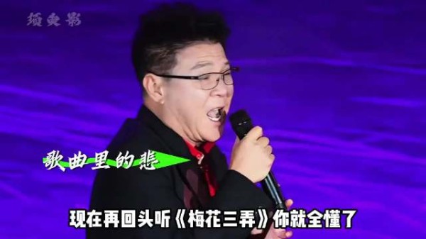 郭宇欣29部短剧磨砺出圈,一曲梅花三弄唱哭陶子怡