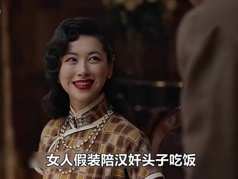 女子打算暗杀伪军头目，行动途中行踪暴露，陷入险境