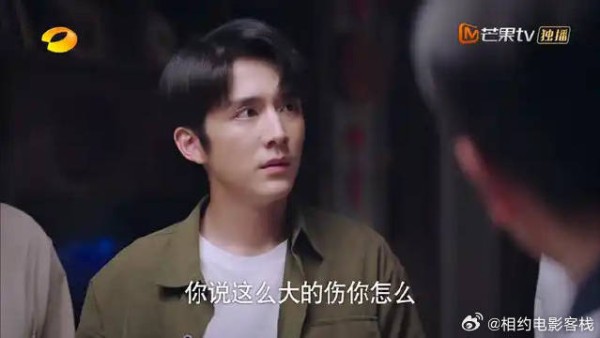 凌霄肩上一大块疤，不想让大家担心，选择隐瞒却被子秋戳破