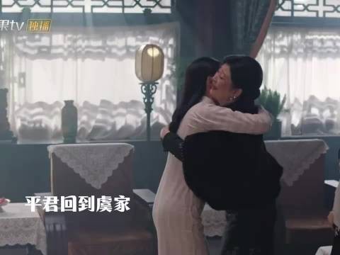 匡炳文叛变要挟叶平君,虞昶轩关键时归来