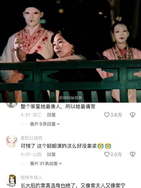 妈,我是不是你的名牌包 血观音棠夫人母女对峙