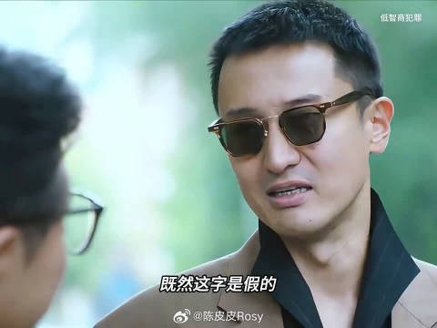 贪官骑二八杠十年装清廉,两贼识破猫腻