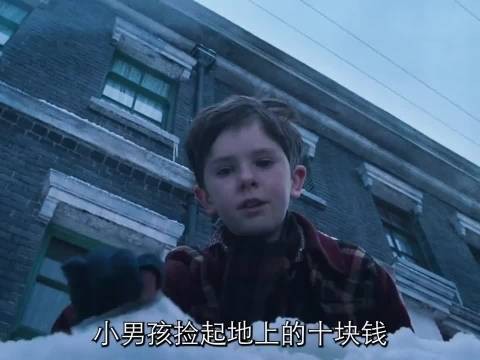 小男孩在路边捡到10块钱,从一个穷小子变成亿万小富翁