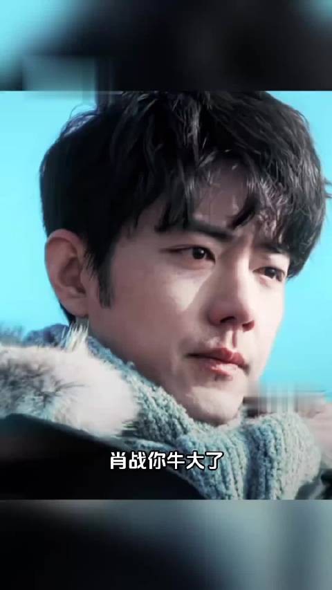 肖战你牛大了，怎么有人拍戏拍出来神性
