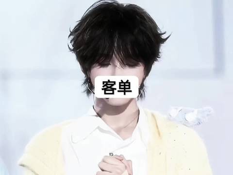 情绪风案例↓