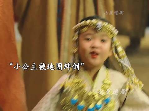 小公主被地图绊倒,父皇为她屠了一座城,不料却被三色镯诅咒
