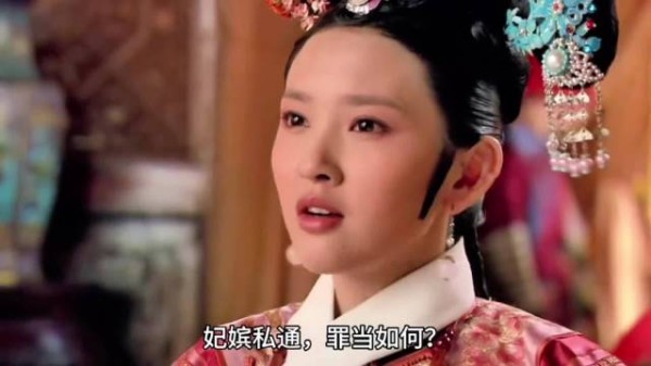 甄嬛传部分演员原声说台词,你觉得哪个更好呢?