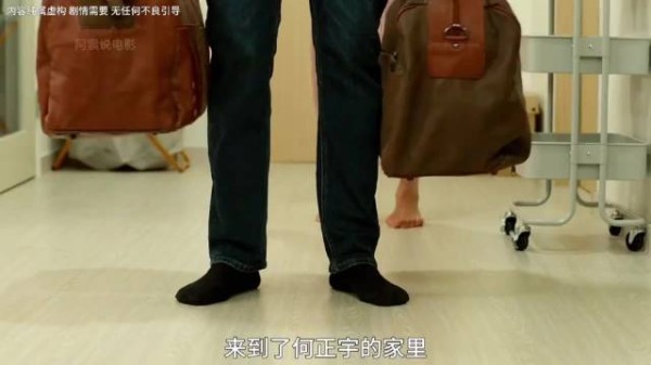 朱道直闯智敏家图谋不轨,智敏持刀相向警敲门