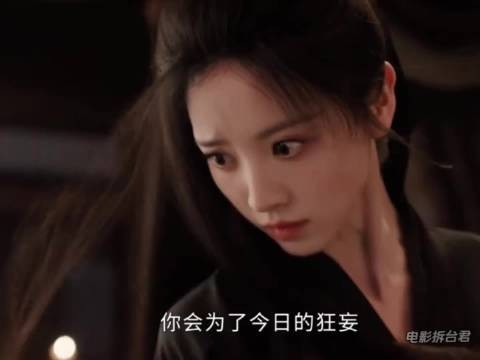 韩辽和魏姝居然联手了!谢画楼又在捅幺蛾子!