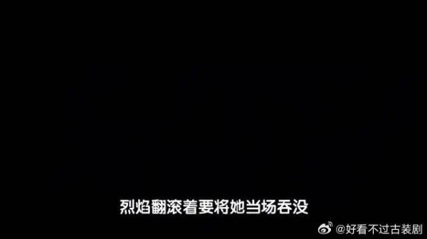 《献鱼》:魔尊耗命救回挚爱,枕边人竟被死敌洗成