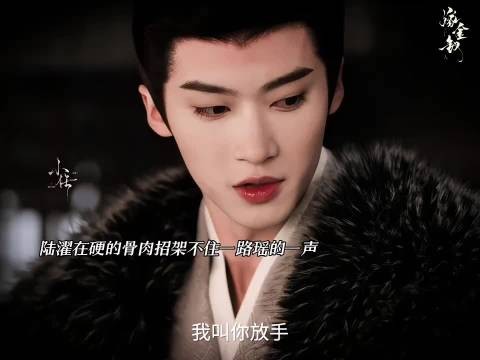陆濯再硬的骨头也不及魏娆一声,秒变宠妻狂魔! 嫁金钗