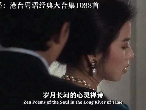 王菲唱容易受伤的女人开启天后时代，粤语金曲陪伴40余年