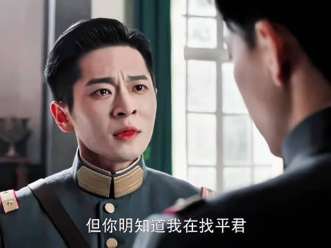 平君两句话瑞同连坟埋在哪都想好了，这个君同我磕的很舒适