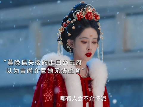 暮晚摇说反话称不喜孩子,言尚买柿饼花灯解误会